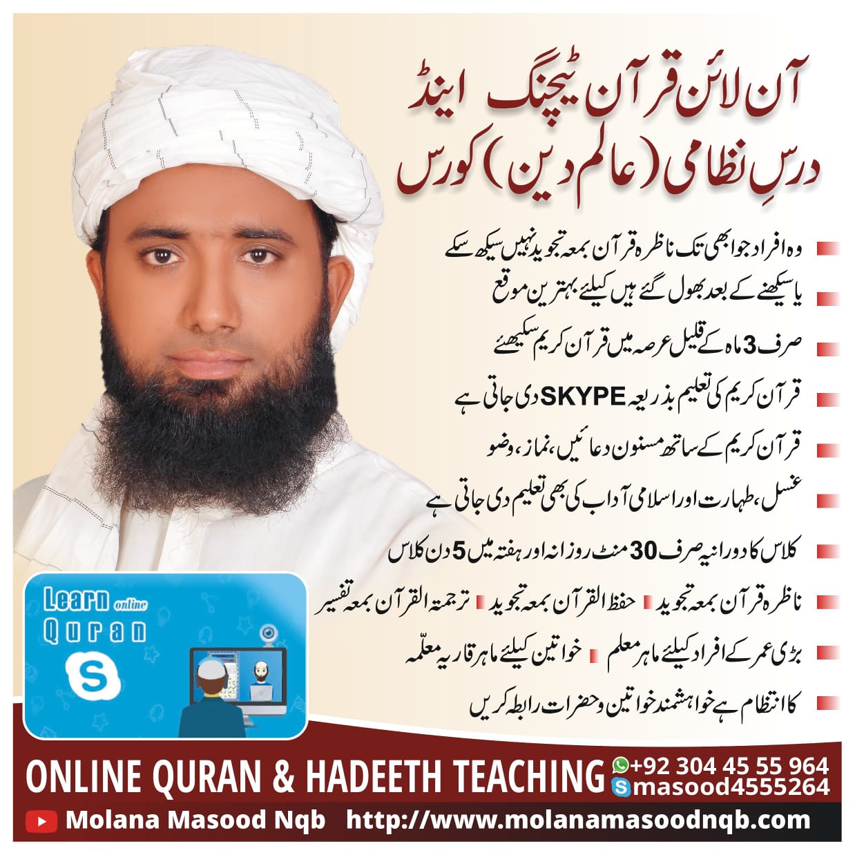 Surah nas full HD with Tajweed ! Surat Al Falaq ! Learn Quran For Kid's ! سورة الفلق | Surah al ikhlas with tajweed |