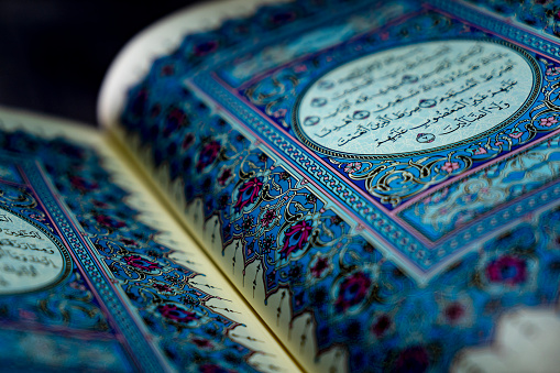 Surah Muzammil Benefits In Urdu | سورۃ مزمل کا خاص وظیفہ ہر قسم کی پریشانی اور مشکل ختم