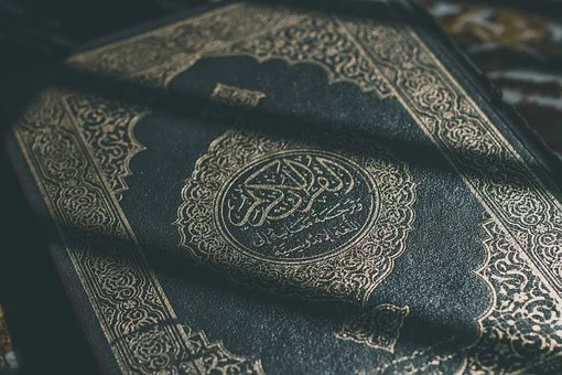قرآن شریف کی سورتوں کے خواص | سورۃ القیامہ کے فوائد | Tib e Nabvi