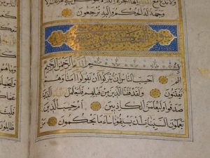 Surah Al-Hashr (سورة الحشر) Tafseer -Khulasa e Quran-Where is Surah Hashr?
