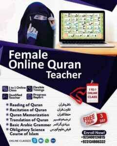 Quran Teaching | Quran Tutor Online ( 2023) | Quran Teacher Online | Online Teacher Quran | Online Quran Teaching Whatsapp Group link | The Best Method of Teaching for Quran at Home