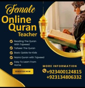 Quran Teaching | Quran Tutor Online ( 2023) | Quran Teacher Online | Online Teacher Quran | Online Quran Teaching Whatsapp Group link | The Best Method of Teaching for Quran at Home