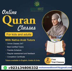 Quran Teaching | Quran Tutor Online ( 2023) | Quran Teacher Online | Online Teacher Quran | Online Quran Teaching Whatsapp Group link | The Best Method of Teaching for Quran at Home