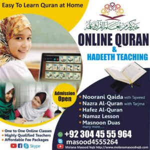 Quran Teaching | Quran Tutor Online ( 2023) | Quran Teacher Online | Online Teacher Quran | Online Quran Teaching Whatsapp Group link | The Best Method of Teaching for Quran at Home