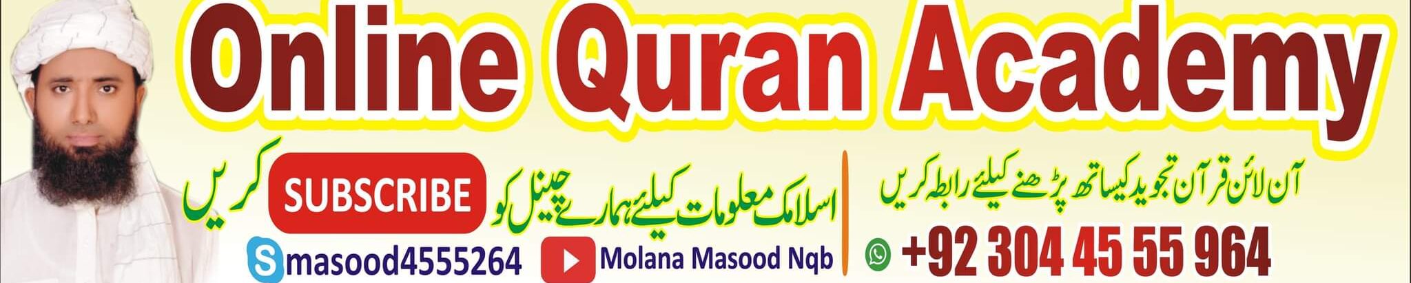 Molana Masood Nqb