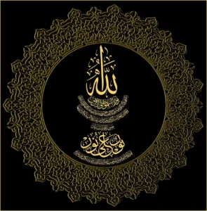 جب کوئی راستہ نظر نہ ائے تب اللہ پر یقین ایمان ہے | Believe | Iman | Best Topic On Believe In Allah | Asal Toheed ye hai Topic no 3 | 