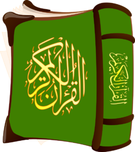 قران پاک | Quran Pak | learn quran online | Quran | Al Quran | Quran Reading | Best Conversation On Quran Under Standing | Holy Quran Topic no 1